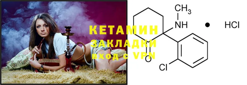 Кетамин ketamine  наркотики  Рославль 