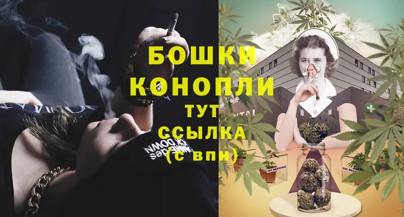 Марихуана White Widow  Рославль 